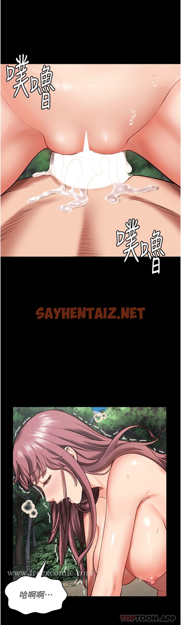 查看漫画監獄女囚 - 第5話-在戶外品嘗女囚蜜鮑 - sayhentaiz.net中的1178548图片