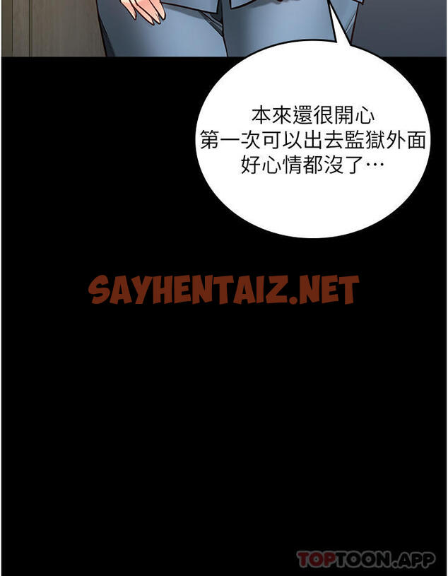 查看漫画監獄女囚 - 第5話-在戶外品嘗女囚蜜鮑 - sayhentaiz.net中的1178554图片