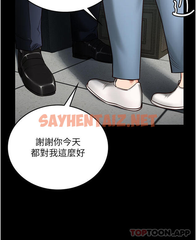 查看漫画監獄女囚 - 第5話-在戶外品嘗女囚蜜鮑 - sayhentaiz.net中的1178557图片