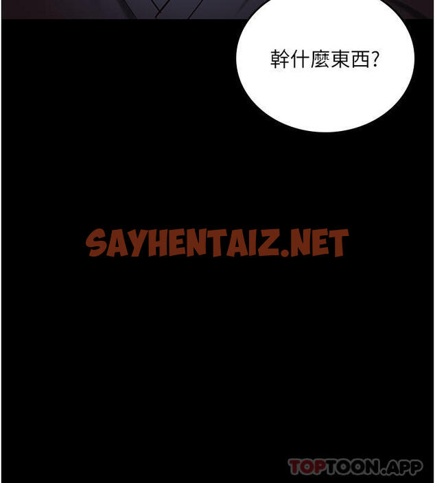 查看漫画監獄女囚 - 第5話-在戶外品嘗女囚蜜鮑 - sayhentaiz.net中的1178561图片