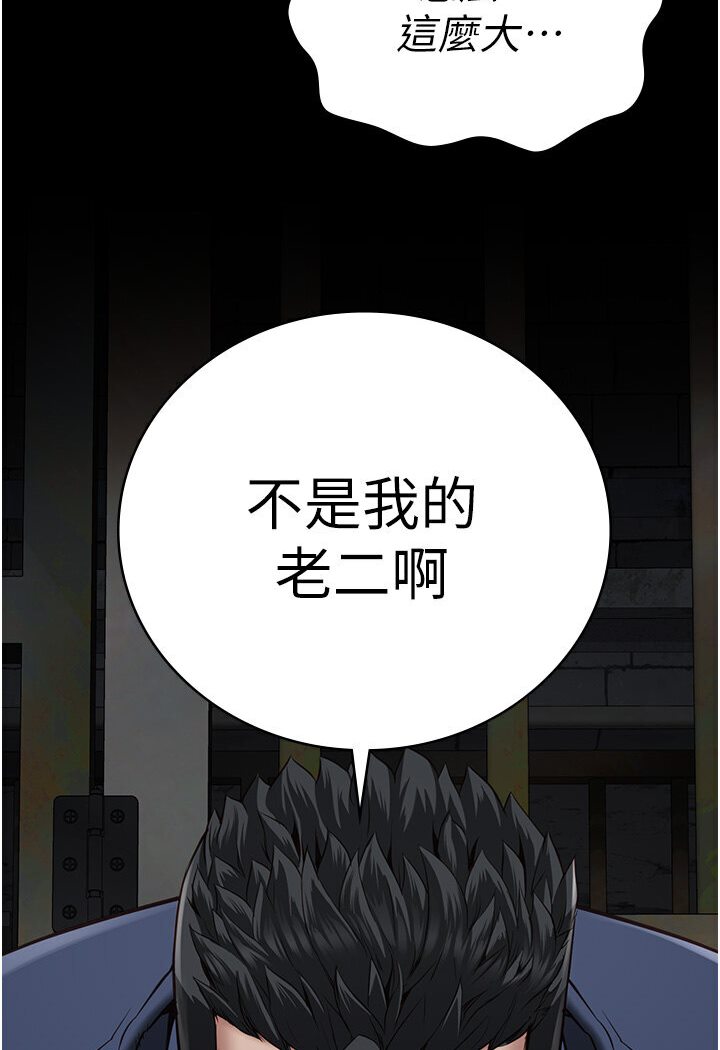 查看漫画監獄女囚 - 第50話-不准暈，我還沒完 - tymanga.com中的1594629图片