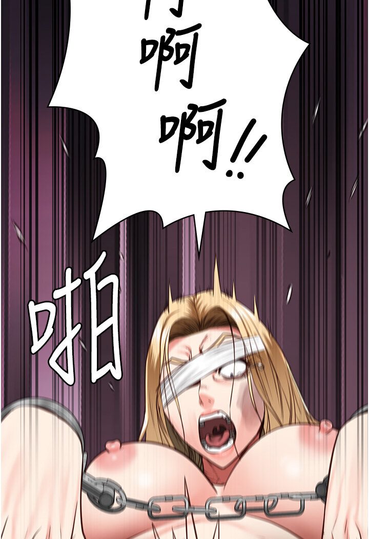 查看漫画監獄女囚 - 第50話-不准暈，我還沒完 - tymanga.com中的1594634图片