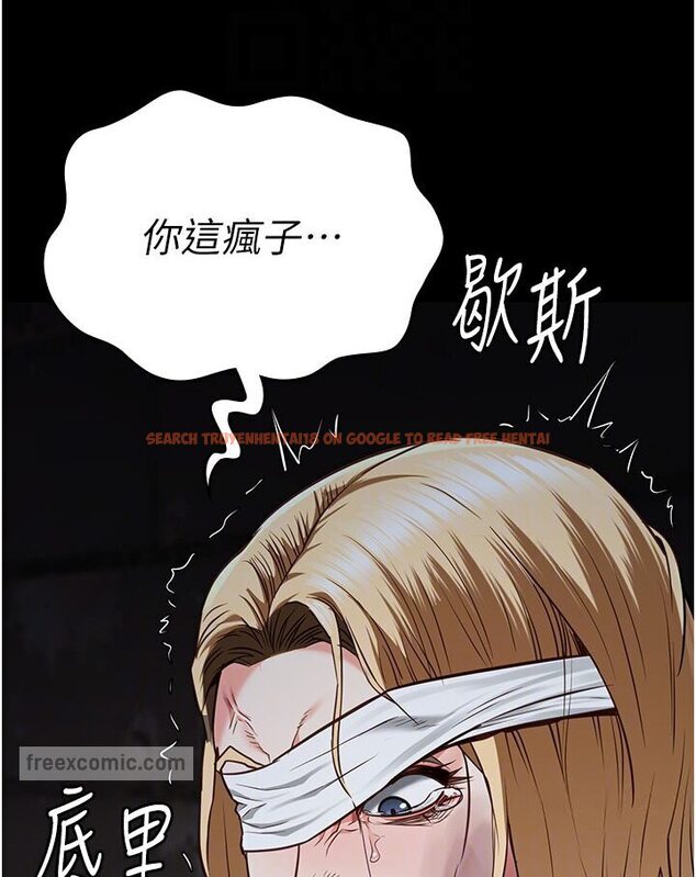 查看漫画監獄女囚 - 第50話-不准暈，我還沒完 - tymanga.com中的1594642图片
