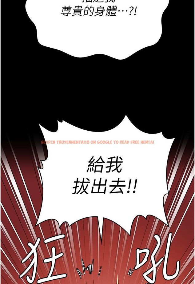 查看漫画監獄女囚 - 第50話-不准暈，我還沒完 - tymanga.com中的1594646图片