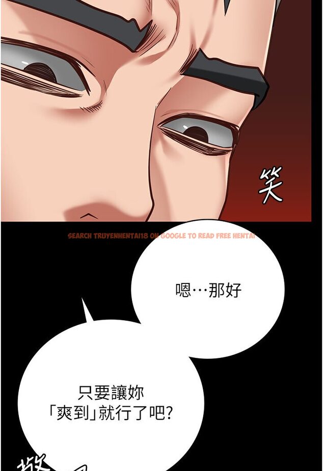 查看漫画監獄女囚 - 第50話-不准暈，我還沒完 - tymanga.com中的1594659图片