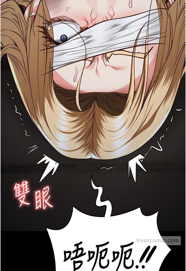 查看漫画監獄女囚 - 第50話-不准暈，我還沒完 - tymanga.com中的1594669图片