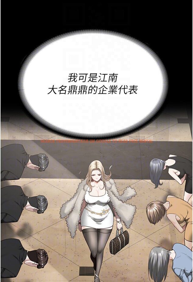 查看漫画監獄女囚 - 第50話-不准暈，我還沒完 - tymanga.com中的1594686图片