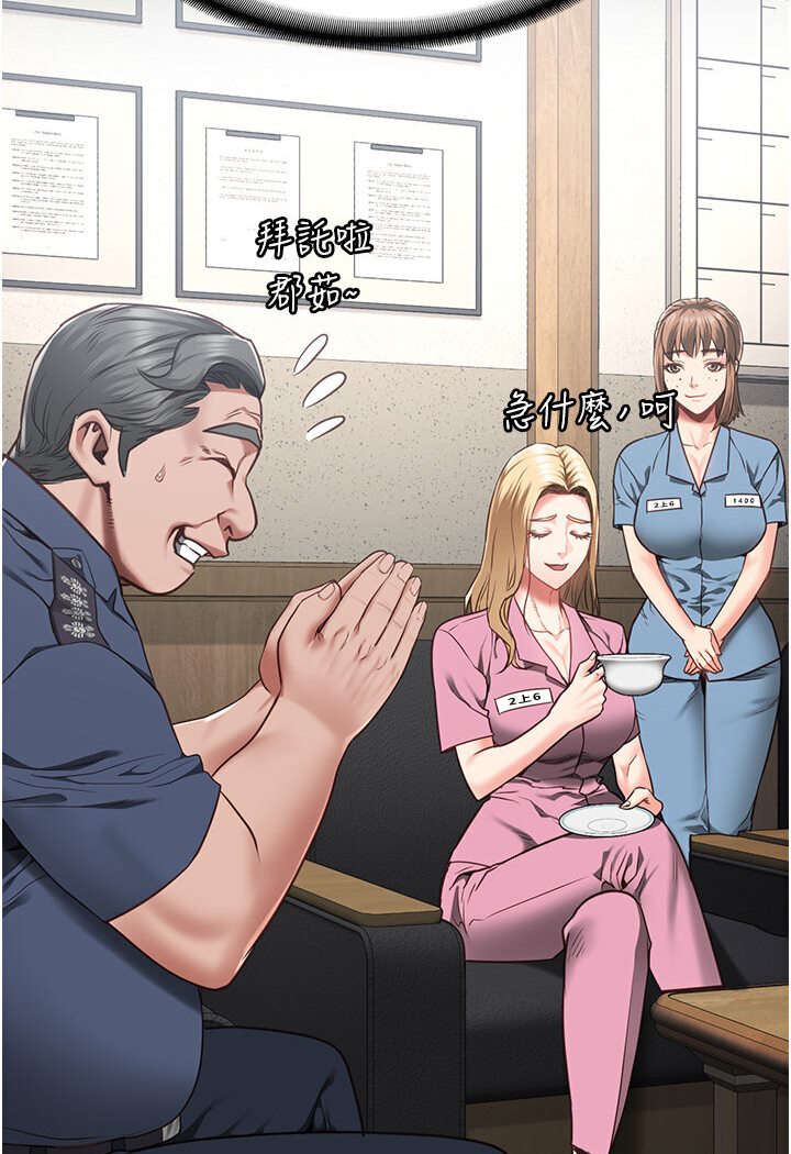 查看漫画監獄女囚 - 第50話-不准暈，我還沒完 - tymanga.com中的1594690图片