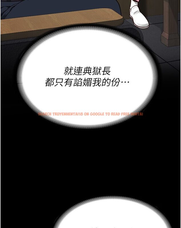 查看漫画監獄女囚 - 第50話-不准暈，我還沒完 - tymanga.com中的1594691图片