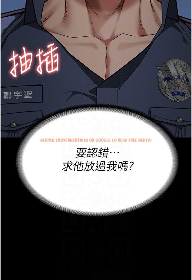 查看漫画監獄女囚 - 第50話-不准暈，我還沒完 - tymanga.com中的1594699图片