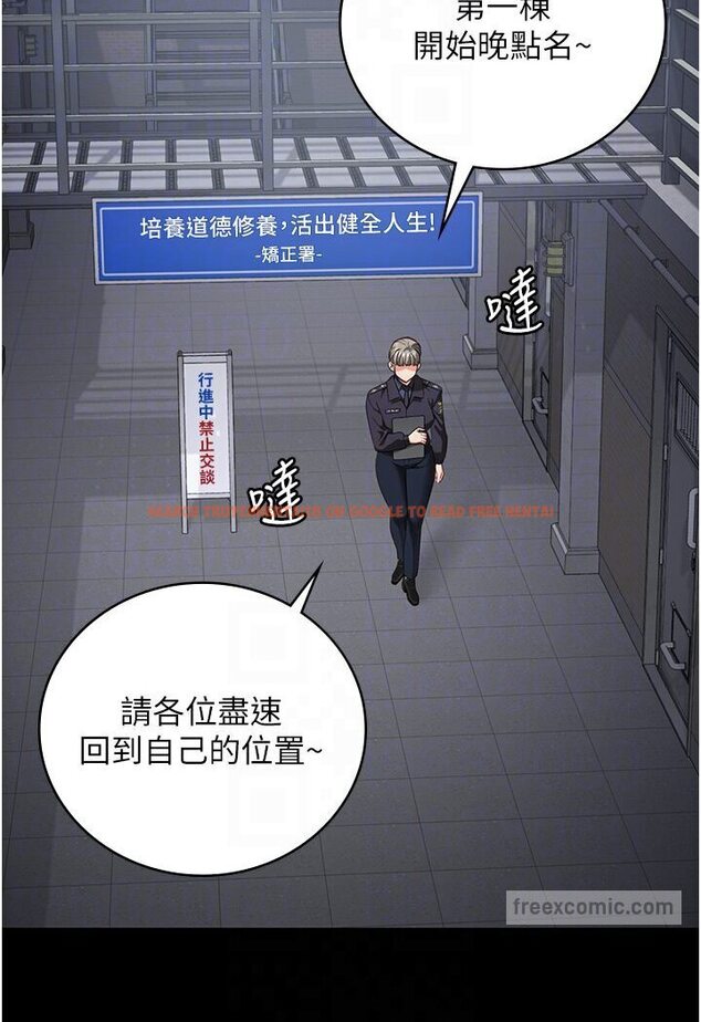 查看漫画監獄女囚 - 第50話-不准暈，我還沒完 - tymanga.com中的1594723图片