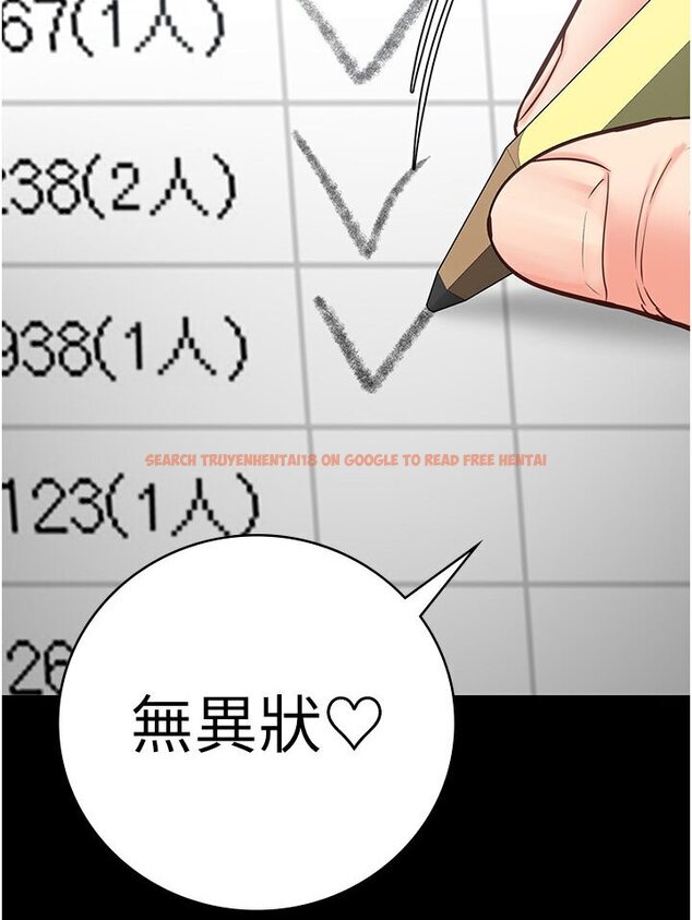 查看漫画監獄女囚 - 第50話-不准暈，我還沒完 - tymanga.com中的1594730图片