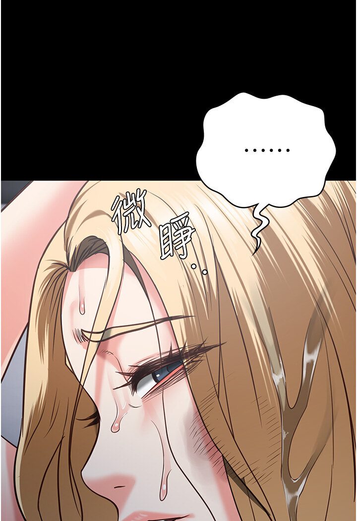 查看漫画監獄女囚 - 第50話-不准暈，我還沒完 - tymanga.com中的1594743图片