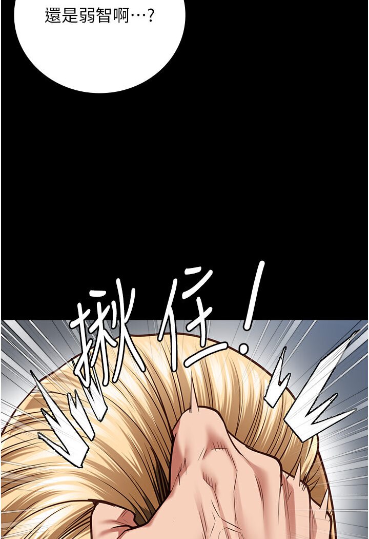 查看漫画監獄女囚 - 第50話-不准暈，我還沒完 - tymanga.com中的1594756图片