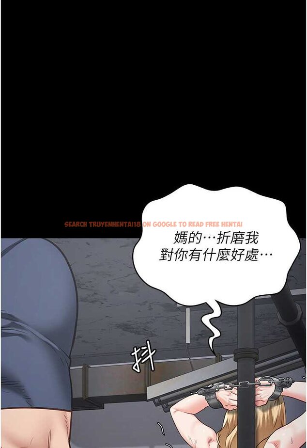 查看漫画監獄女囚 - 第51話-被指姦到撒滿地尿 - tymanga.com中的1617812图片