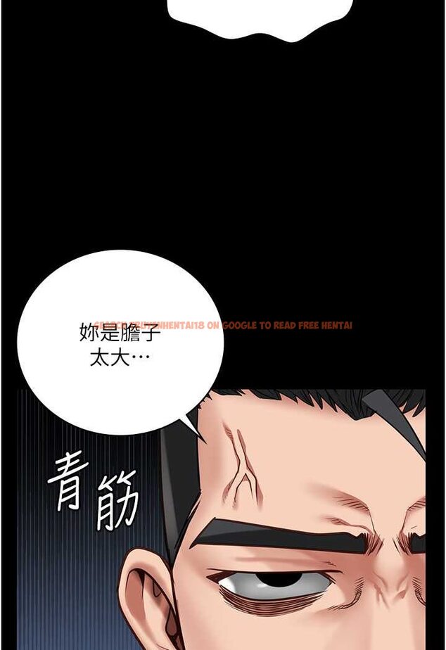 查看漫画監獄女囚 - 第51話-被指姦到撒滿地尿 - tymanga.com中的1617814图片