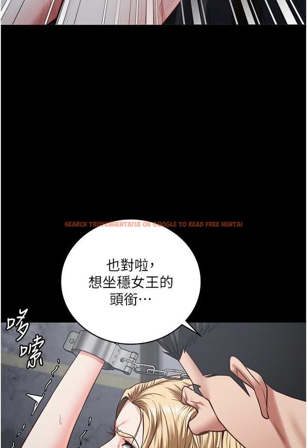 查看漫画監獄女囚 - 第51話-被指姦到撒滿地尿 - tymanga.com中的1617818图片