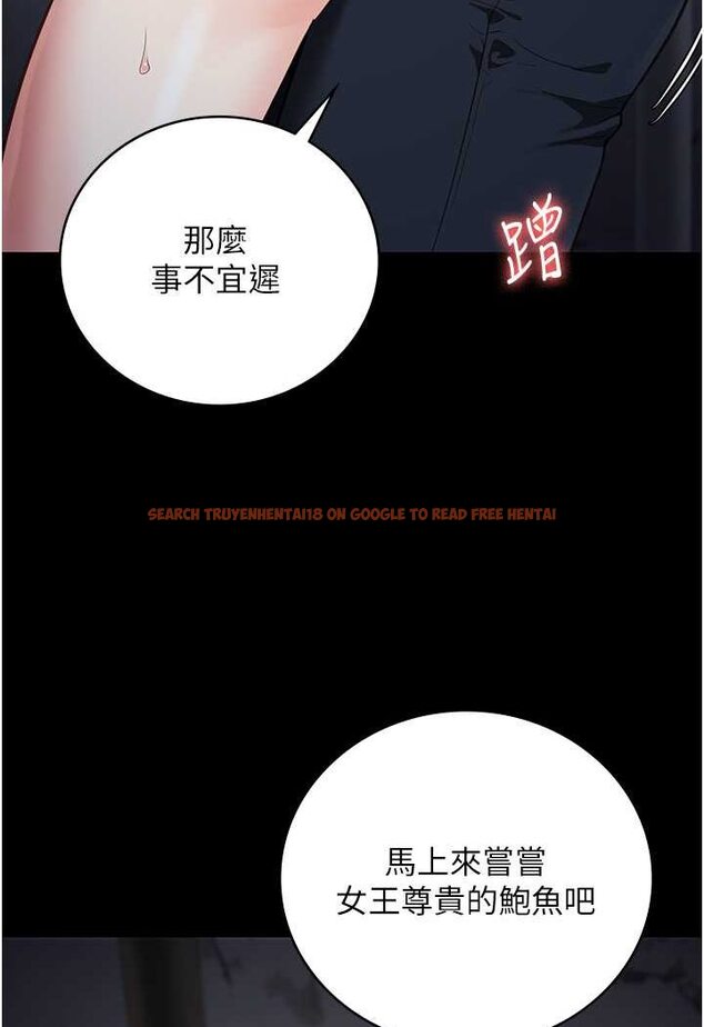 查看漫画監獄女囚 - 第51話-被指姦到撒滿地尿 - tymanga.com中的1617824图片