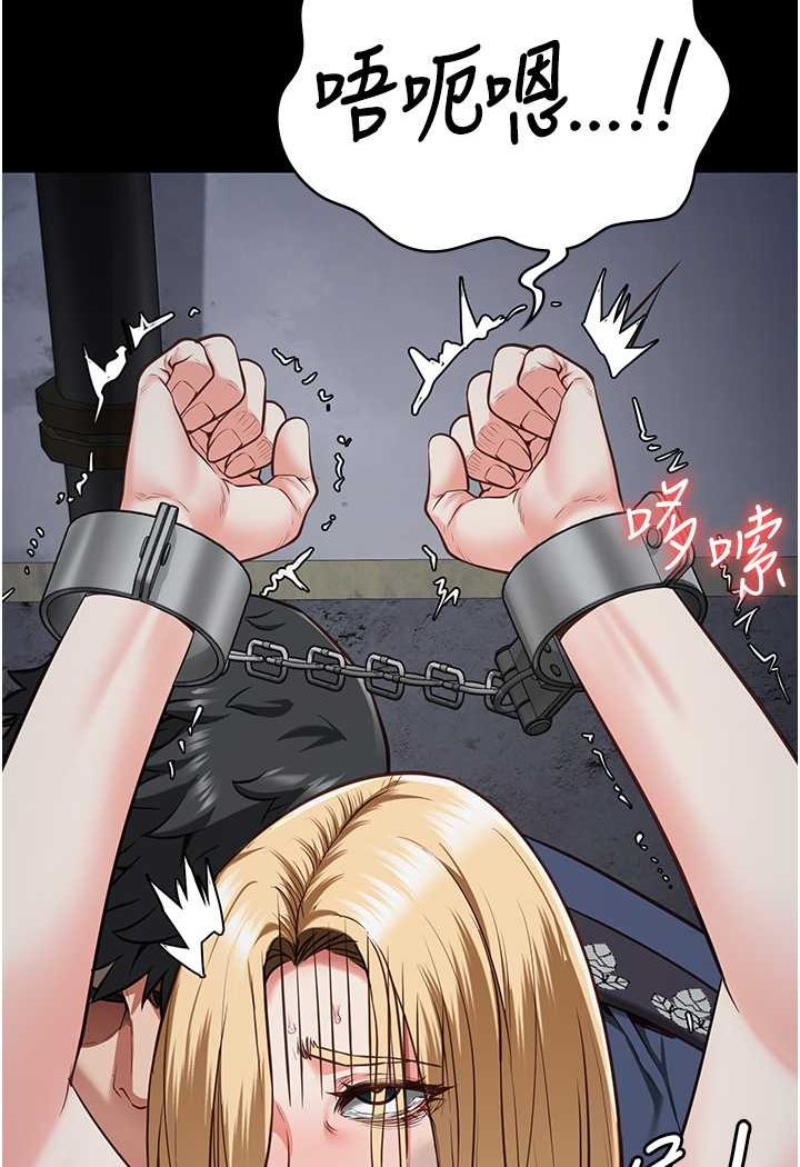 查看漫画監獄女囚 - 第51話-被指姦到撒滿地尿 - tymanga.com中的1617834图片