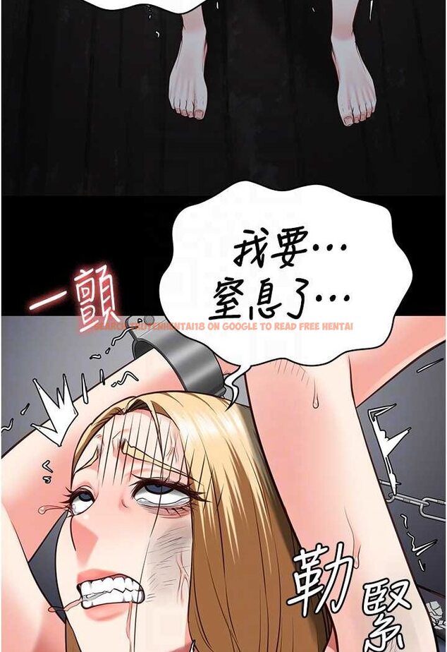查看漫画監獄女囚 - 第51話-被指姦到撒滿地尿 - tymanga.com中的1617836图片