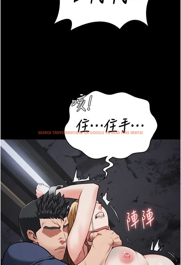 查看漫画監獄女囚 - 第51話-被指姦到撒滿地尿 - tymanga.com中的1617842图片