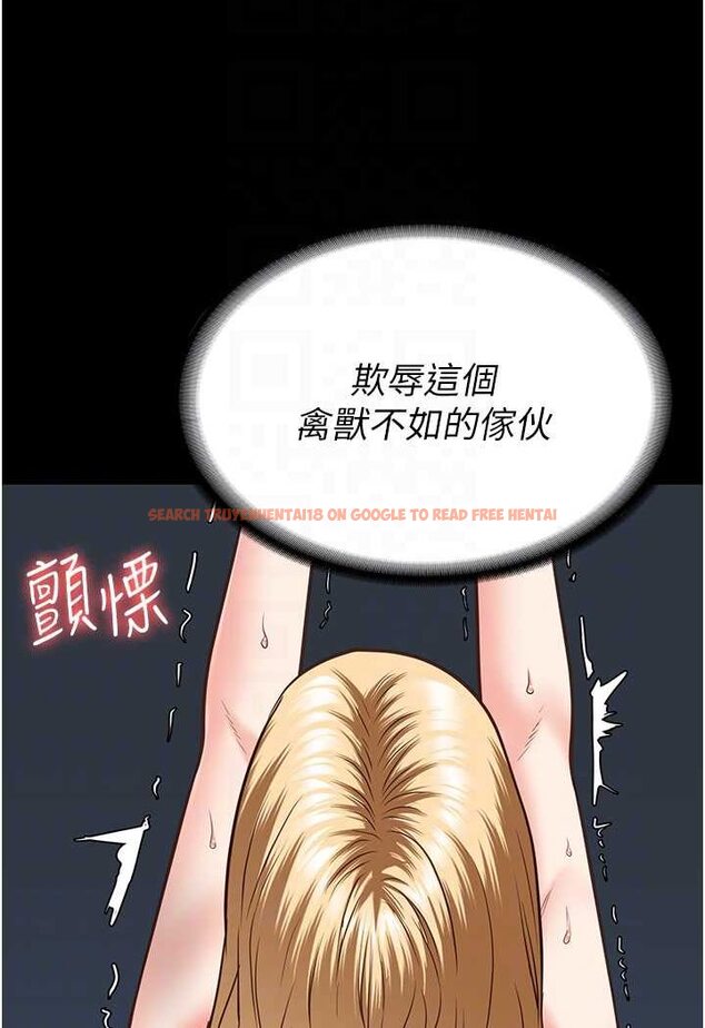 查看漫画監獄女囚 - 第51話-被指姦到撒滿地尿 - tymanga.com中的1617846图片