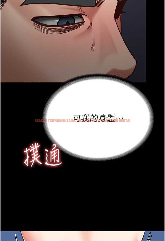 查看漫画監獄女囚 - 第51話-被指姦到撒滿地尿 - tymanga.com中的1617849图片