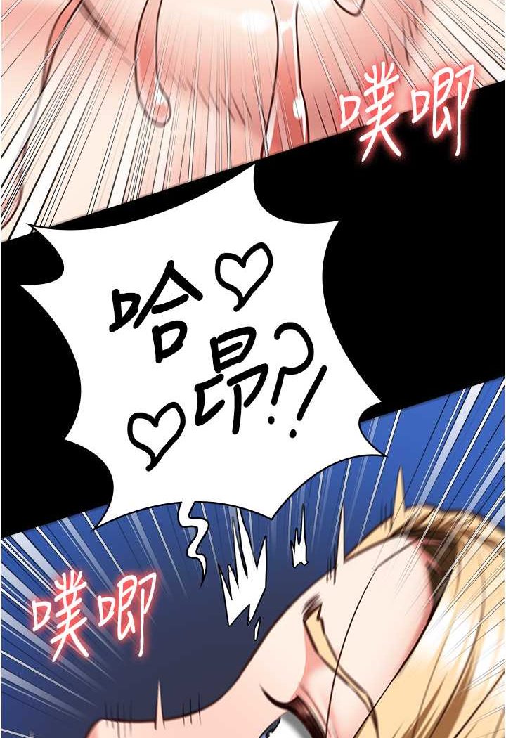 查看漫画監獄女囚 - 第51話-被指姦到撒滿地尿 - tymanga.com中的1617863图片