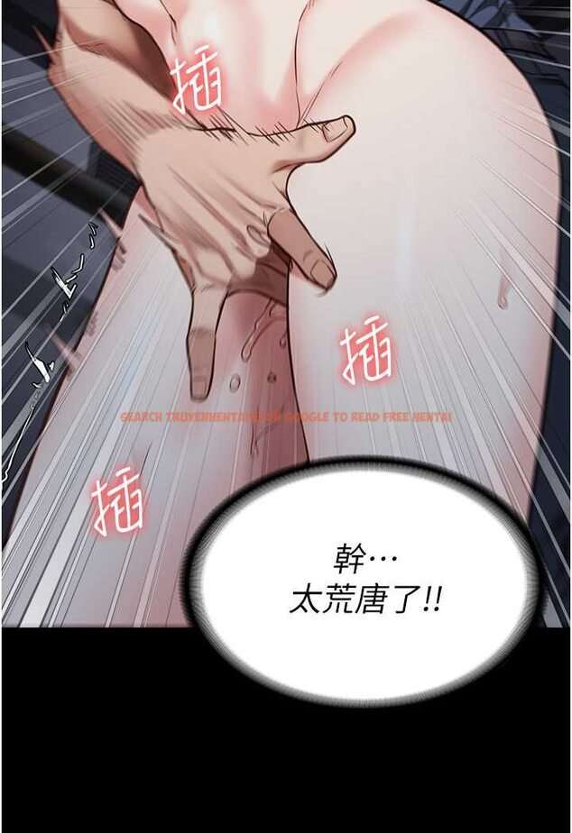 查看漫画監獄女囚 - 第51話-被指姦到撒滿地尿 - tymanga.com中的1617874图片