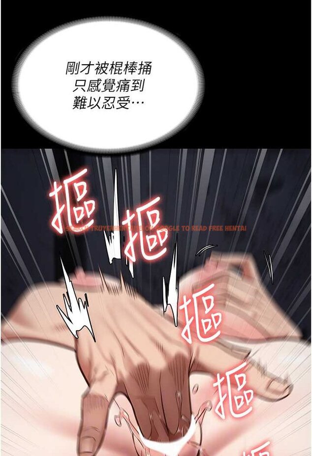 查看漫画監獄女囚 - 第51話-被指姦到撒滿地尿 - tymanga.com中的1617875图片