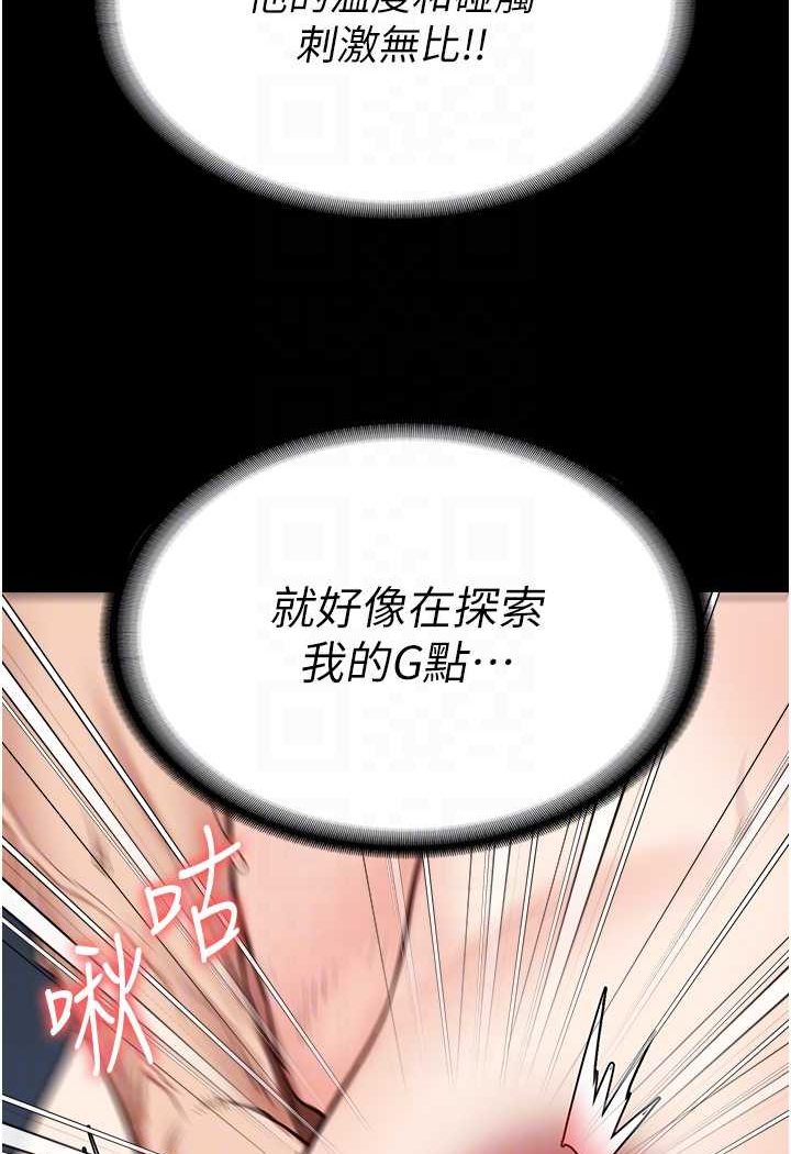 查看漫画監獄女囚 - 第51話-被指姦到撒滿地尿 - tymanga.com中的1617877图片