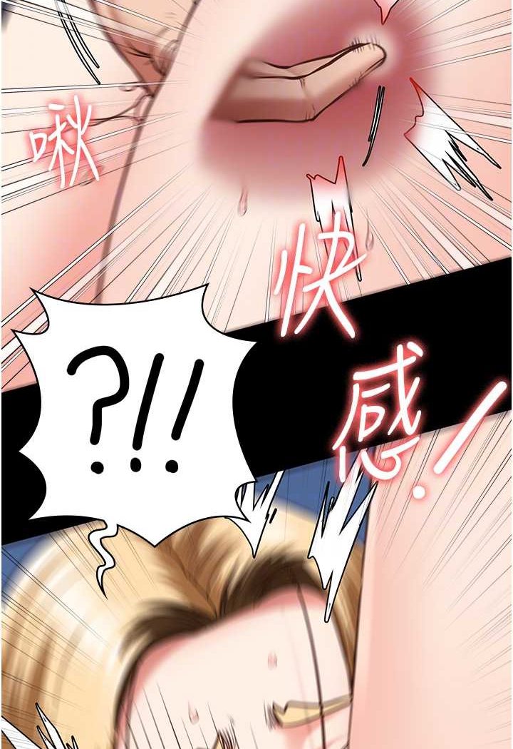 查看漫画監獄女囚 - 第51話-被指姦到撒滿地尿 - tymanga.com中的1617878图片