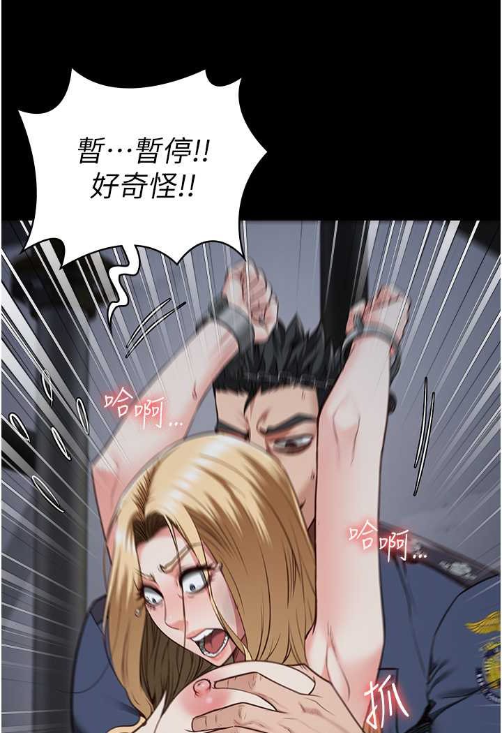 查看漫画監獄女囚 - 第51話-被指姦到撒滿地尿 - tymanga.com中的1617880图片