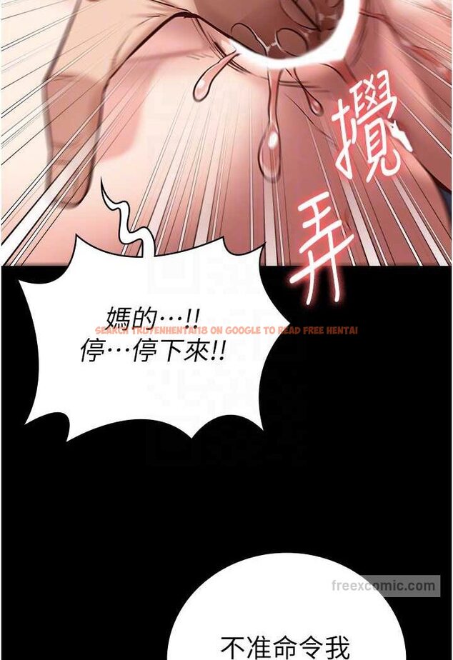 查看漫画監獄女囚 - 第51話-被指姦到撒滿地尿 - tymanga.com中的1617883图片