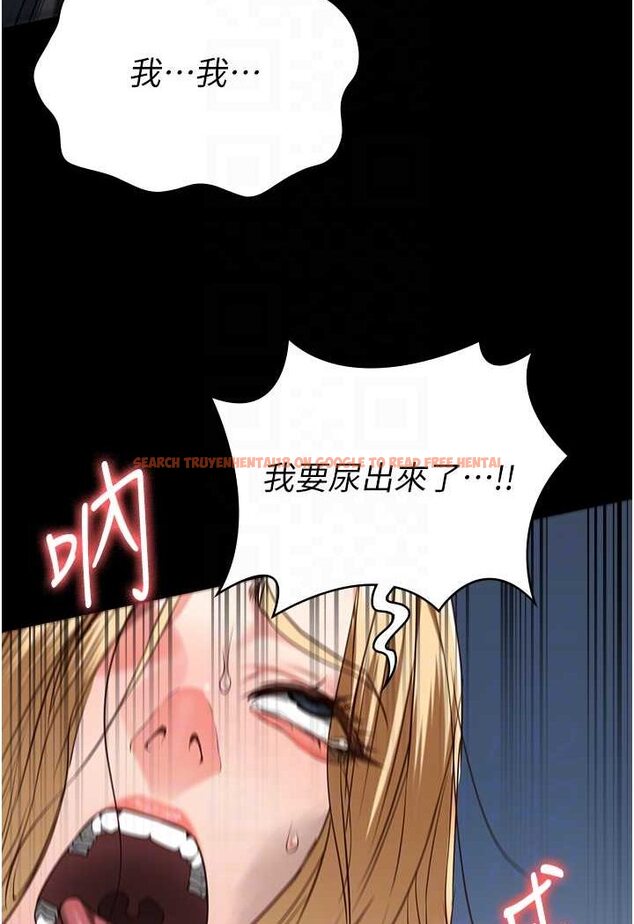 查看漫画監獄女囚 - 第51話-被指姦到撒滿地尿 - tymanga.com中的1617887图片
