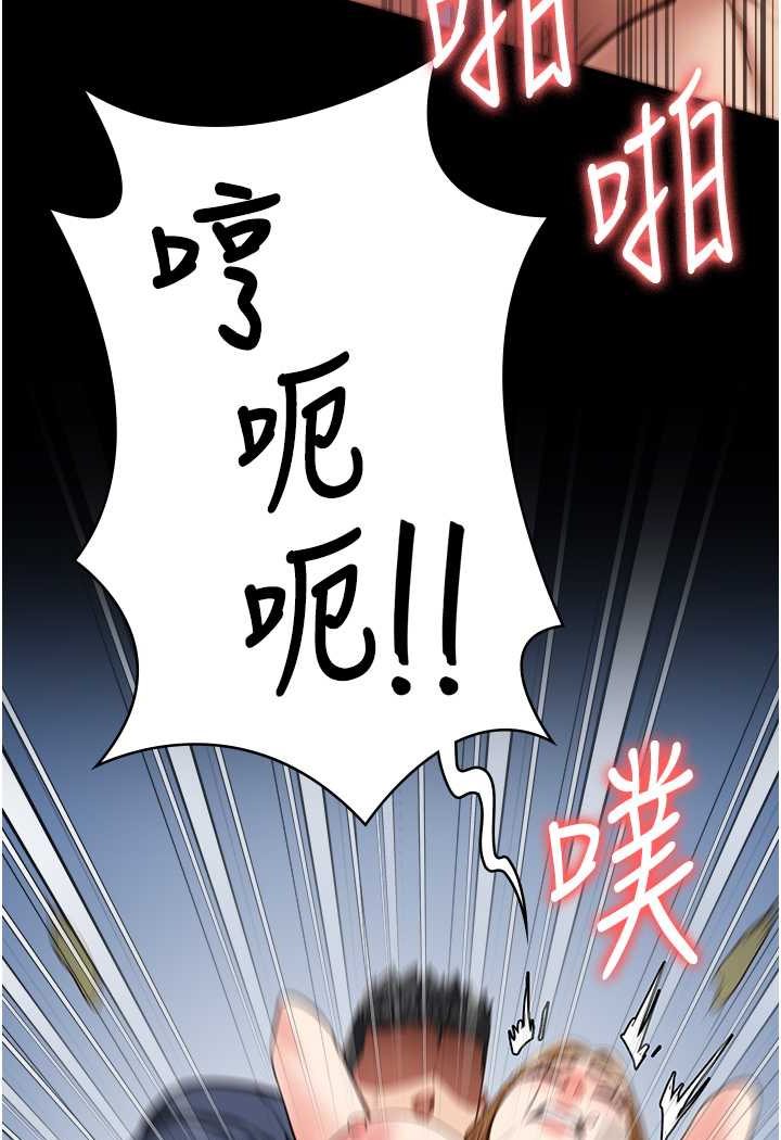 查看漫画監獄女囚 - 第51話-被指姦到撒滿地尿 - tymanga.com中的1617889图片