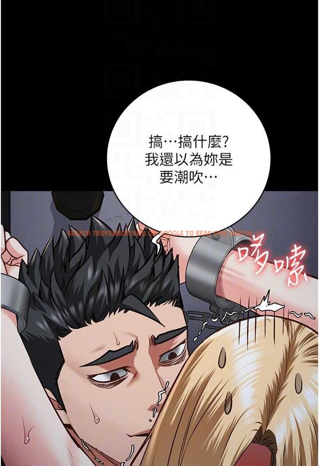 查看漫画監獄女囚 - 第51話-被指姦到撒滿地尿 - tymanga.com中的1617894图片