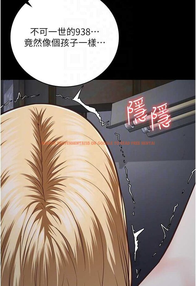 查看漫画監獄女囚 - 第51話-被指姦到撒滿地尿 - tymanga.com中的1617896图片