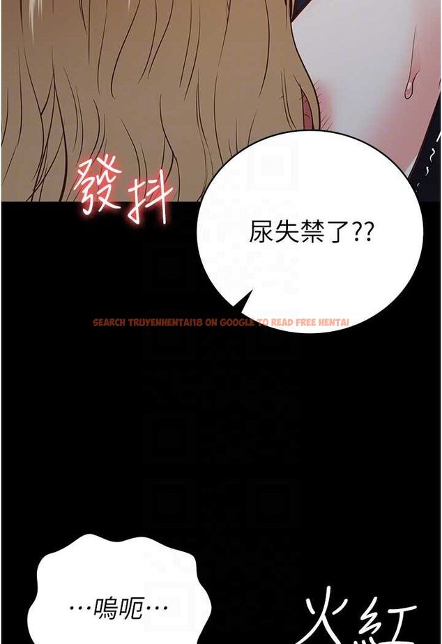 查看漫画監獄女囚 - 第51話-被指姦到撒滿地尿 - tymanga.com中的1617897图片