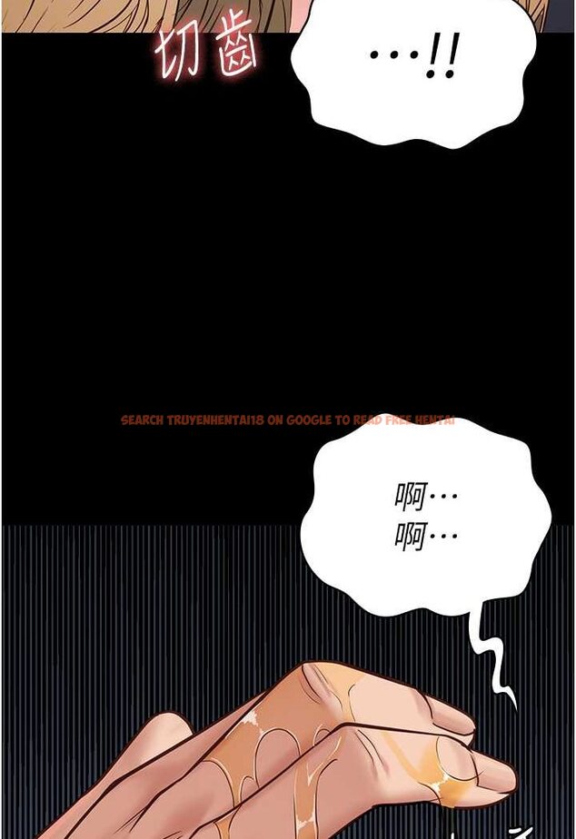 查看漫画監獄女囚 - 第51話-被指姦到撒滿地尿 - tymanga.com中的1617899图片