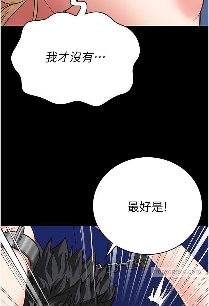 查看漫画監獄女囚 - 第51話-被指姦到撒滿地尿 - tymanga.com中的1617901图片