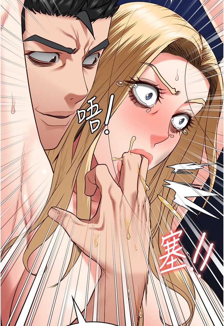查看漫画監獄女囚 - 第51話-被指姦到撒滿地尿 - tymanga.com中的1617902图片