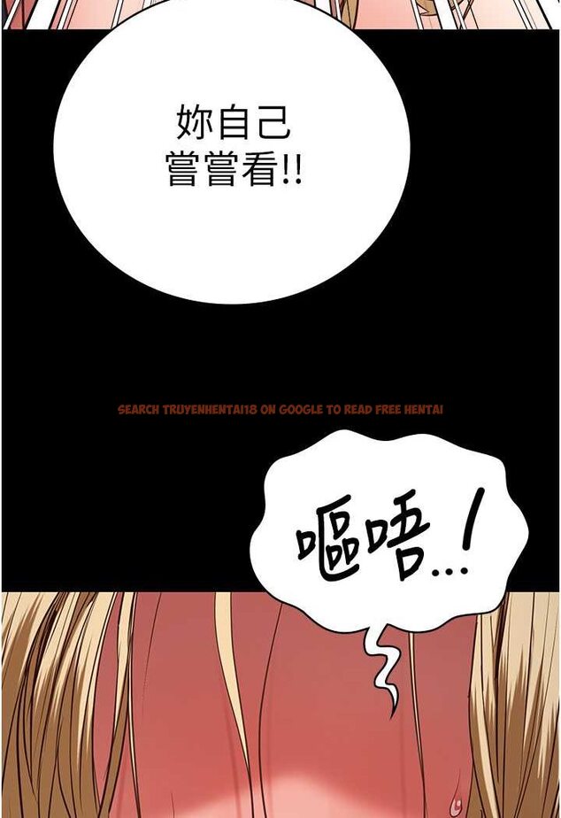 查看漫画監獄女囚 - 第51話-被指姦到撒滿地尿 - tymanga.com中的1617903图片