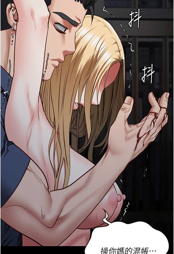 查看漫画監獄女囚 - 第51話-被指姦到撒滿地尿 - tymanga.com中的1617909图片