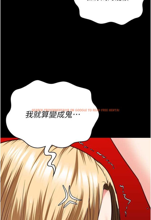 查看漫画監獄女囚 - 第51話-被指姦到撒滿地尿 - tymanga.com中的1617910图片