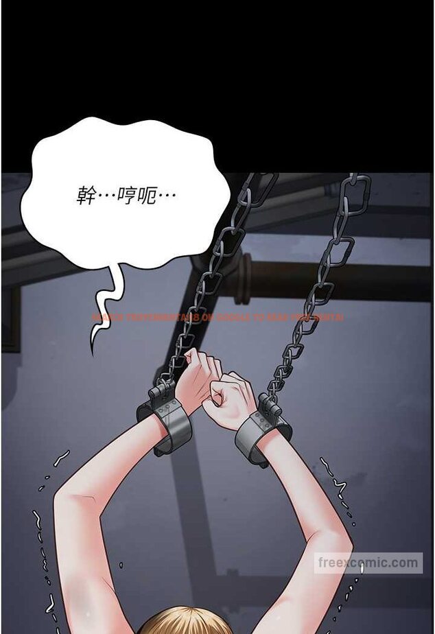 查看漫画監獄女囚 - 第51話-被指姦到撒滿地尿 - tymanga.com中的1617919图片