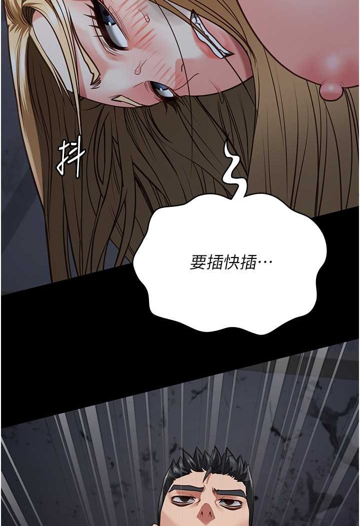 查看漫画監獄女囚 - 第51話-被指姦到撒滿地尿 - tymanga.com中的1617925图片