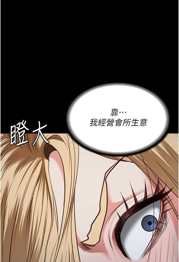 查看漫画監獄女囚 - 第51話-被指姦到撒滿地尿 - tymanga.com中的1617928图片