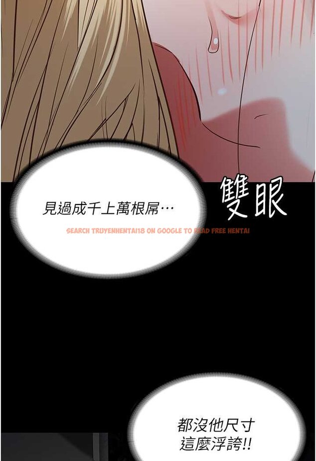 查看漫画監獄女囚 - 第51話-被指姦到撒滿地尿 - tymanga.com中的1617929图片
