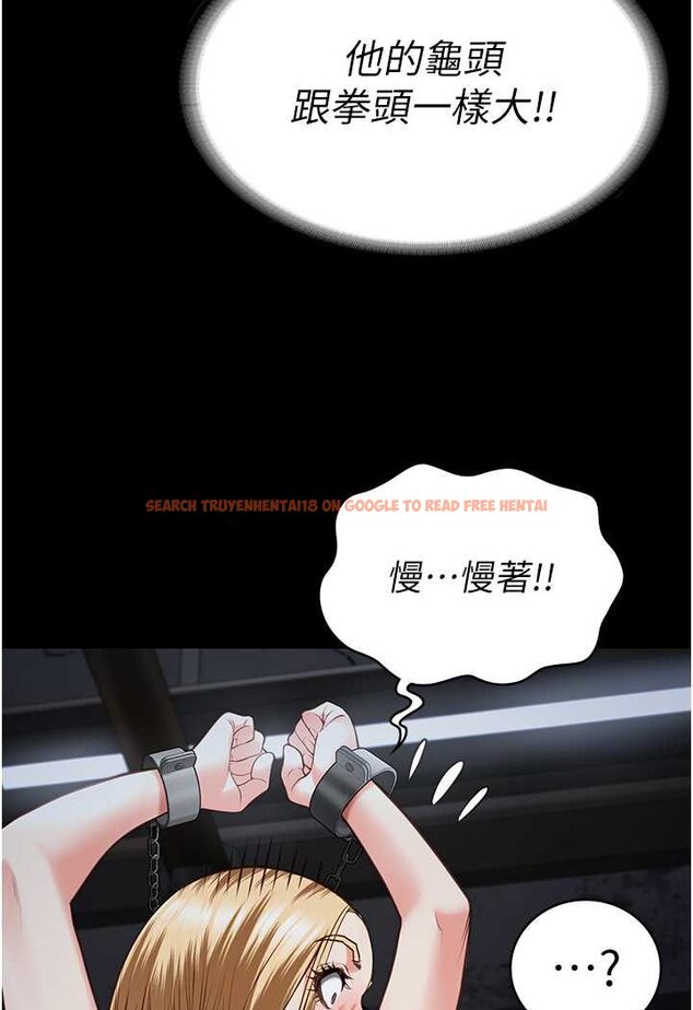 查看漫画監獄女囚 - 第51話-被指姦到撒滿地尿 - tymanga.com中的1617934图片